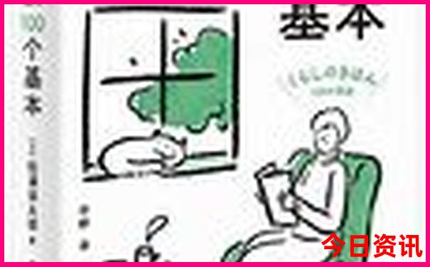 夏天旅游的好地方
